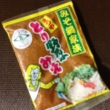 初心者向け 本格味噌煮込みうどん レシピ 作り方 By Balletmom 楽天レシピ 初心者向け 本格味噌煮込みうどん レシピ 作り方 By Balletmom 楽天レシピ